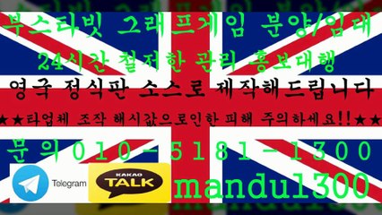 ㊊그래프게임✓부스타빗ஔＯⅠＯஹ⑤①⑧①ꅁ①③ⓞⓞ㊊㉸톡 ஔmandu1300ꊼ