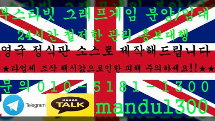 ㊜그래프게임✓부스타빗㊜ＯⅠＯꈡ⑤①⑧①ꅁ①③ⓞⓞ㊊㉸톡ꈢmandu1300ꈢ