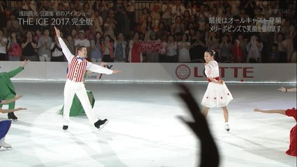 THE ICE 2017 Finale  Mary Poppins