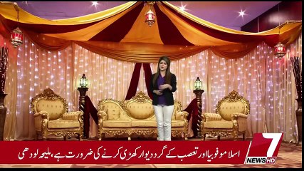 Saba Qamar Caught Red Handed _ 7 News