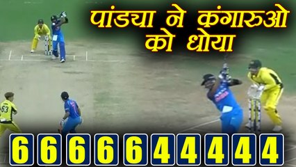 下载视频: India vs Australia 1st ODI : Hardik Pandya hits 83 runs 66 balls ( 5X4, 5X6) | वनइंडिया हिंदी