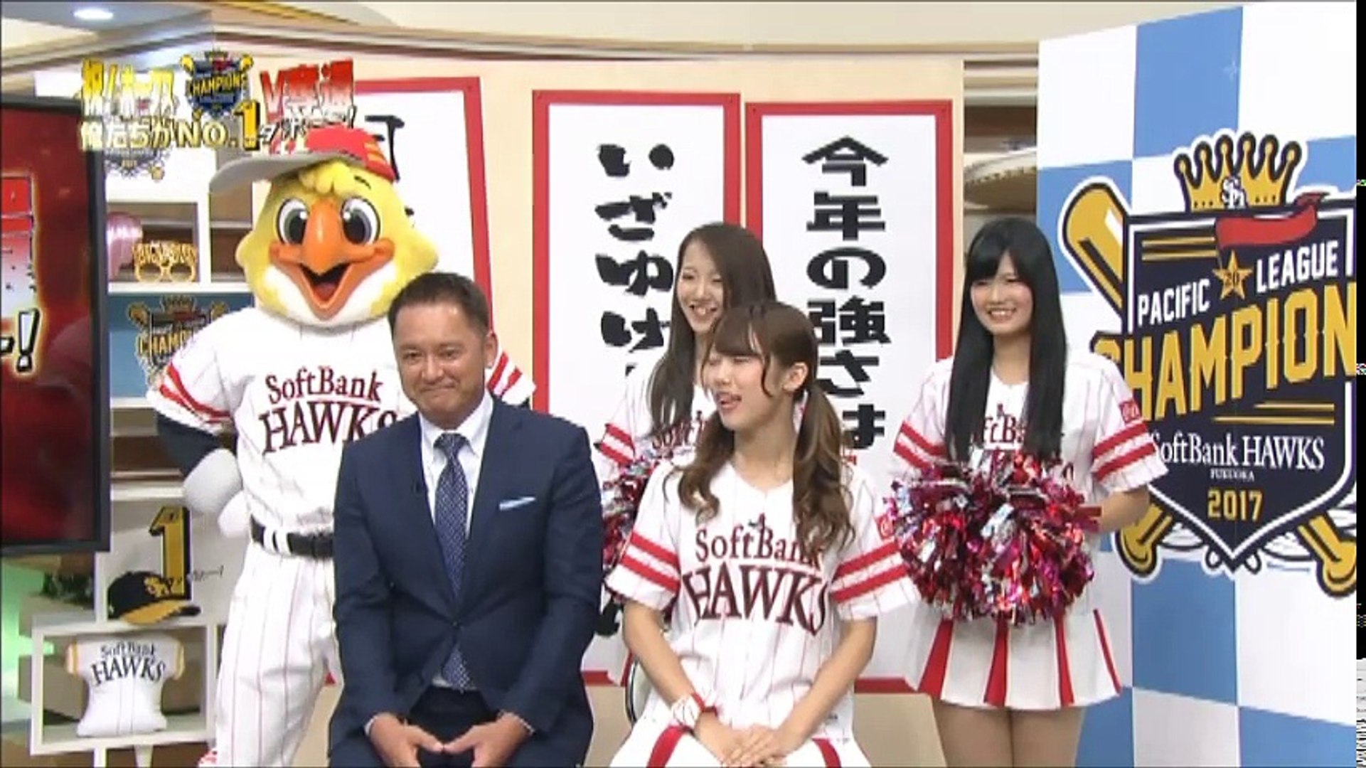 ホークス リーグ優勝特番 Rkb版 動画 Dailymotion