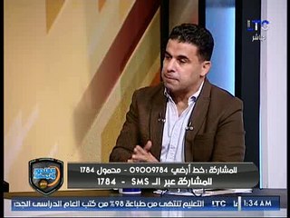 هجوم خالد الغندور و اسلام صادق على المهندس عدلي القيعي