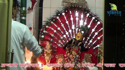 आरती ! श्री कृष्ण जन्म अष्टमी महोत्सव !  छप्पन भोग  ! मंदिर श्री पाला  राम जी,होशियारपुर