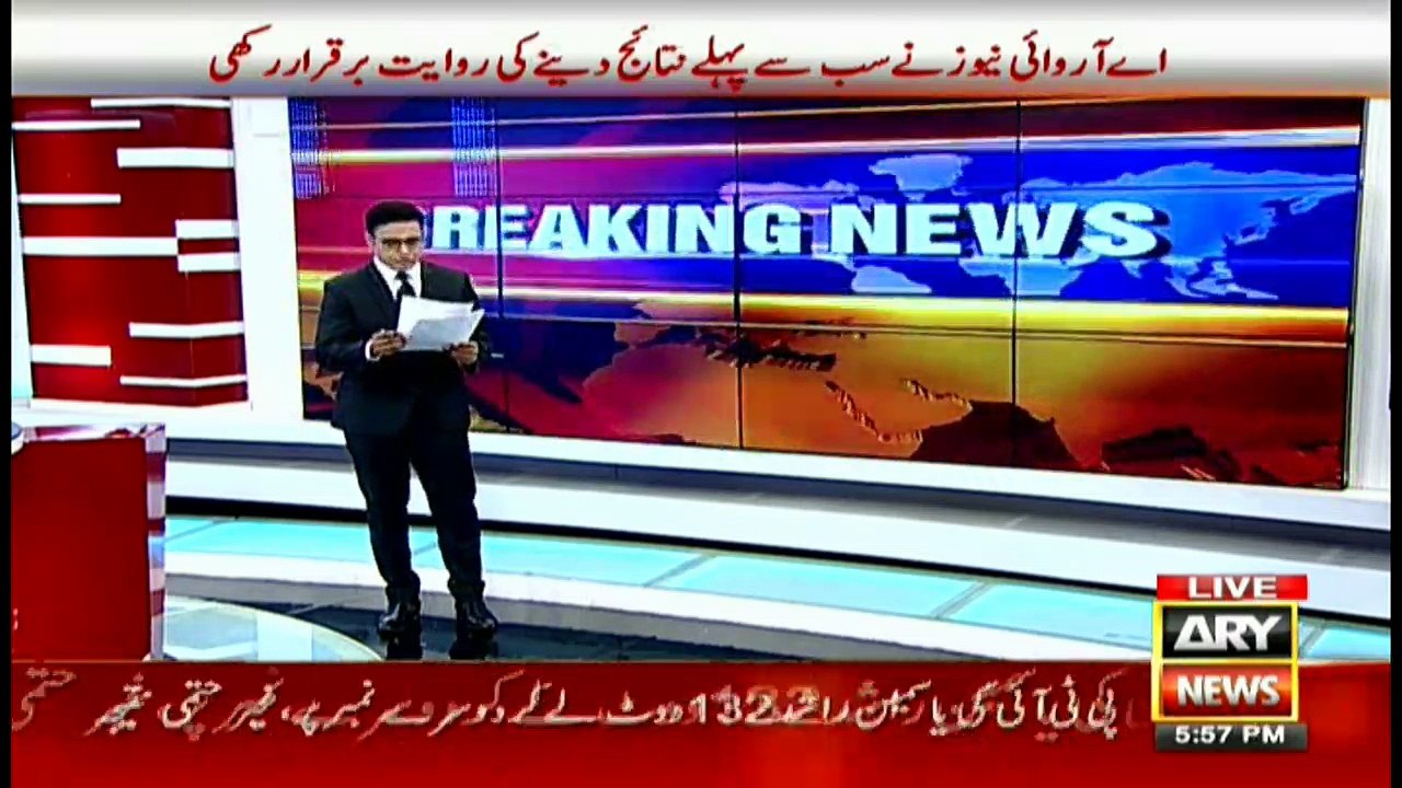Big News for PTI from NA-120