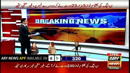 NA120 : Initial results from fourteen polling stations