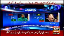 Unofficial results of 20 polling stations, Dr. Yasmin Rashid leads