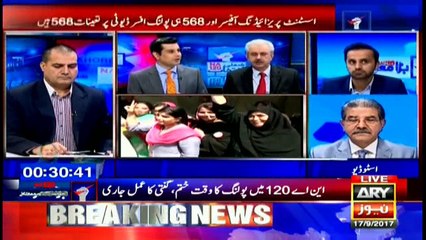 Special Transmission on NA-120 By Election 5:00Pm to 6:00Pm 17th September 2017