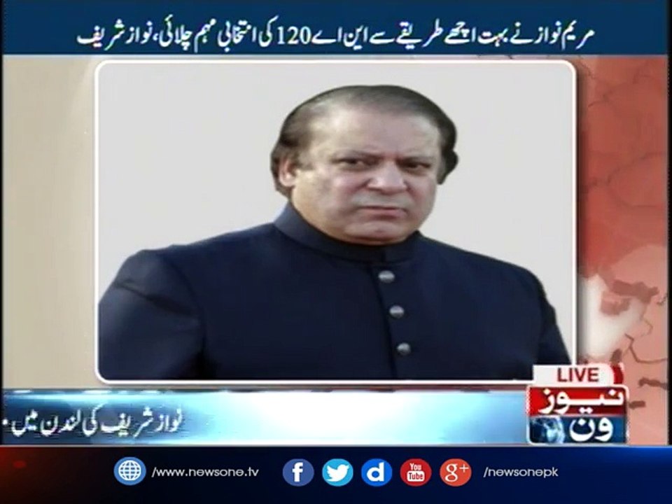 Nawaz Sharif media talk in London