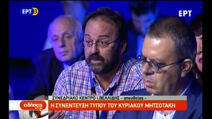 Η ερώτηση του Star στον Κ. Μητσοτάκη στη ΔΕΘ