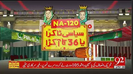 Special Transmission On 92News – 17th September 2017