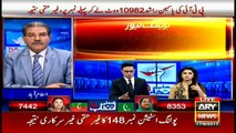 Special Transmission on NA-120 By Election 7:00Pm to 8:00Pm 17th September 2017