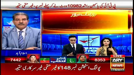 Special Transmission on NA-120 By Election 7:00Pm to 8:00Pm 17th September 2017