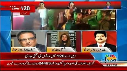 Special Transmission On Jaag Tv – 17th September 2017(8:00 Pm To 9:00 Pm)