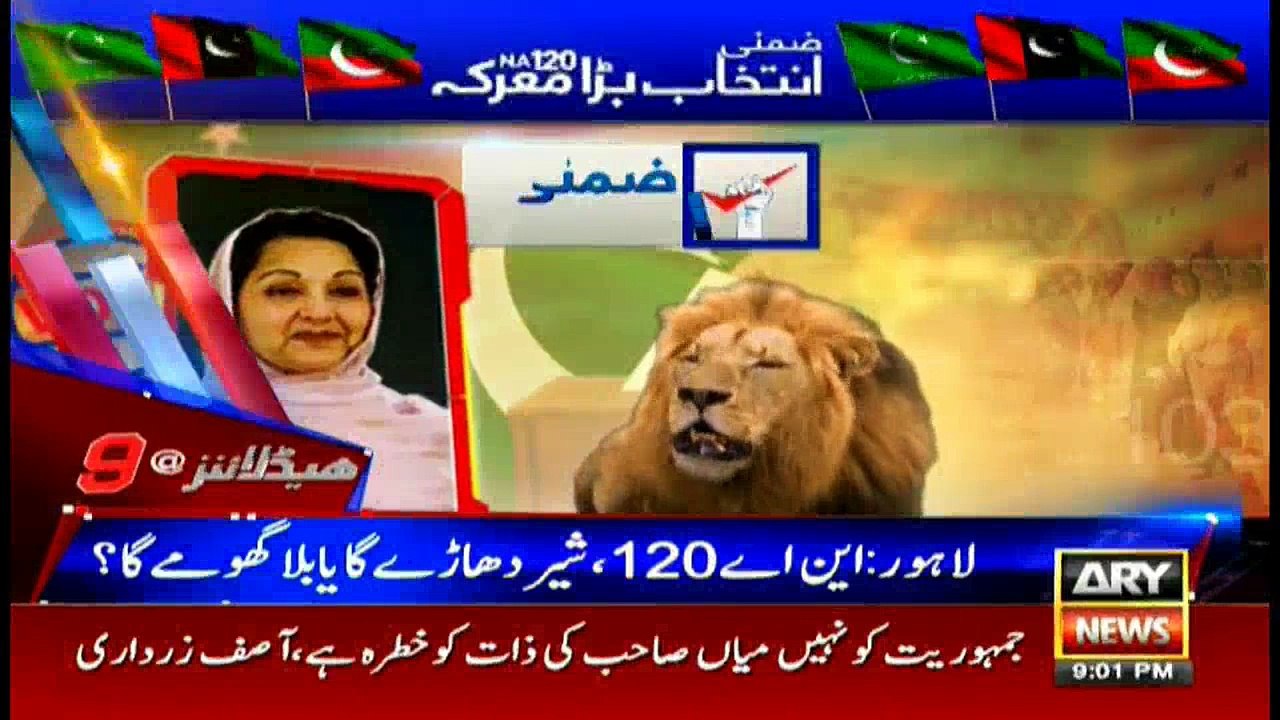 Headlines 2100 17th September 2017