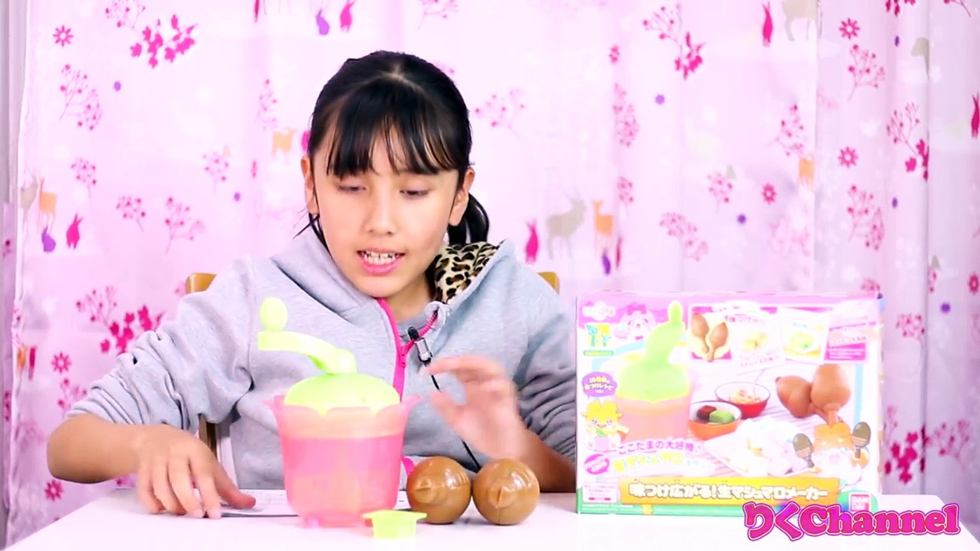 ヒミツのここたま 味つけ広がる! 生マシュマロメーカー - 動画 Dailymotion