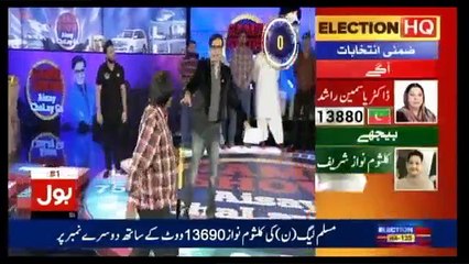 Game Show Aisay Chalay Ga – 17th September 2017 Part 2