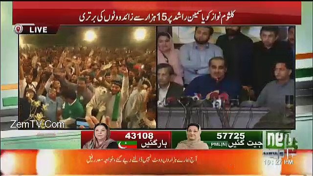Saad Rafiq Response On Reporter Question