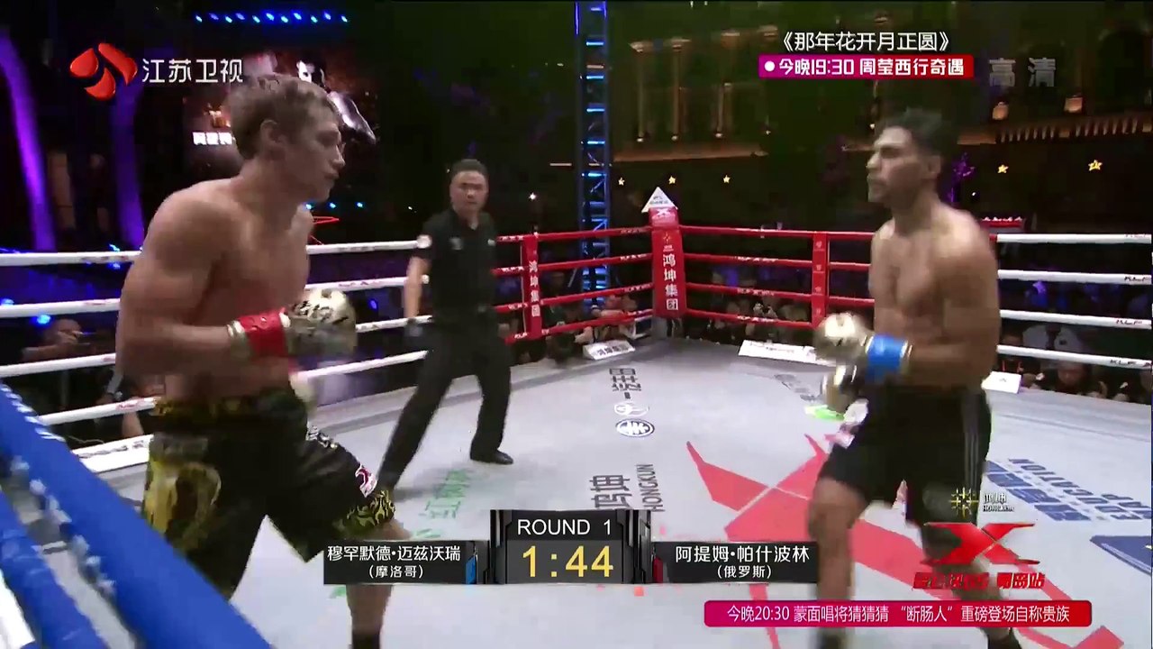 Mohamed Mezouari vs Artem Pashporin