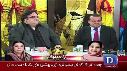 Do Raaye – 17th September 2017