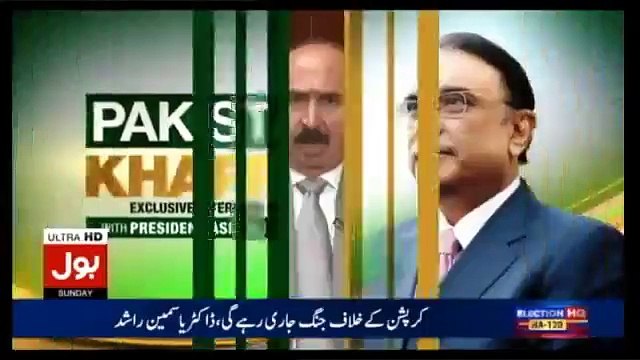 Pakistan Khappay With President Asif Ali Zardari – 17th September 2017