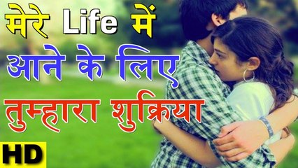 Broken Heart Story - Heart Touching True Love Story