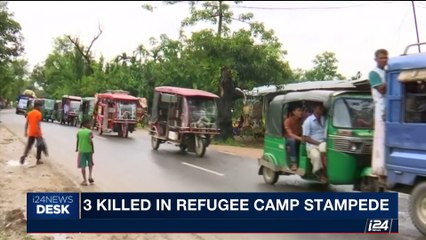 i24NEWS DESK | 3 killed in refugee camp stampede | Sunday, September 17th 2017
