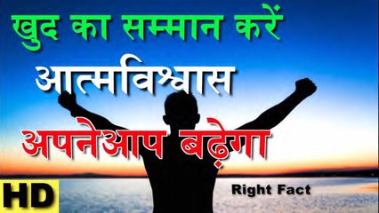 World's Best Motivational Video -  ज्यादा सोचने वाले लोग इसे जरुर देखें - Success Mantra