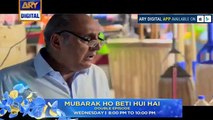 Mubarak Ho Beti Hui Hai - episode 23 & 24)(Promo- ARY Digital Drama