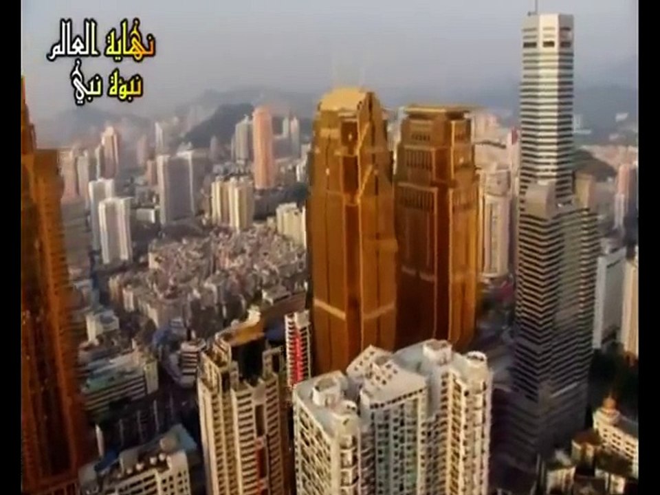 حديث نبوي _ يؤكد أننا نعيش.... في أخر الزمان _ مليون بالمئة بإذن الله