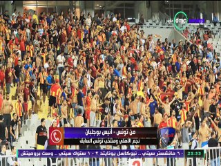 انيس بو جلبان عن خطأ اكرامي في مباراة ذهاب الترجي دي ام سي