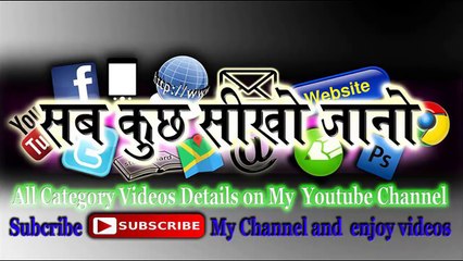 How To || Find My Phone || अब फोन को आवाज़ लगाओ और फोन बोलेगा मैं यहां हूँ || By Sab Kuchh Sikho Jano