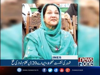 NewsONE Headlines 2AM | 18-september-2017