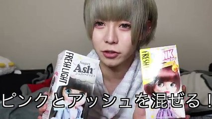 ‪髪染めてたら裸で出前を受け取るという最悪な事態にwwwww