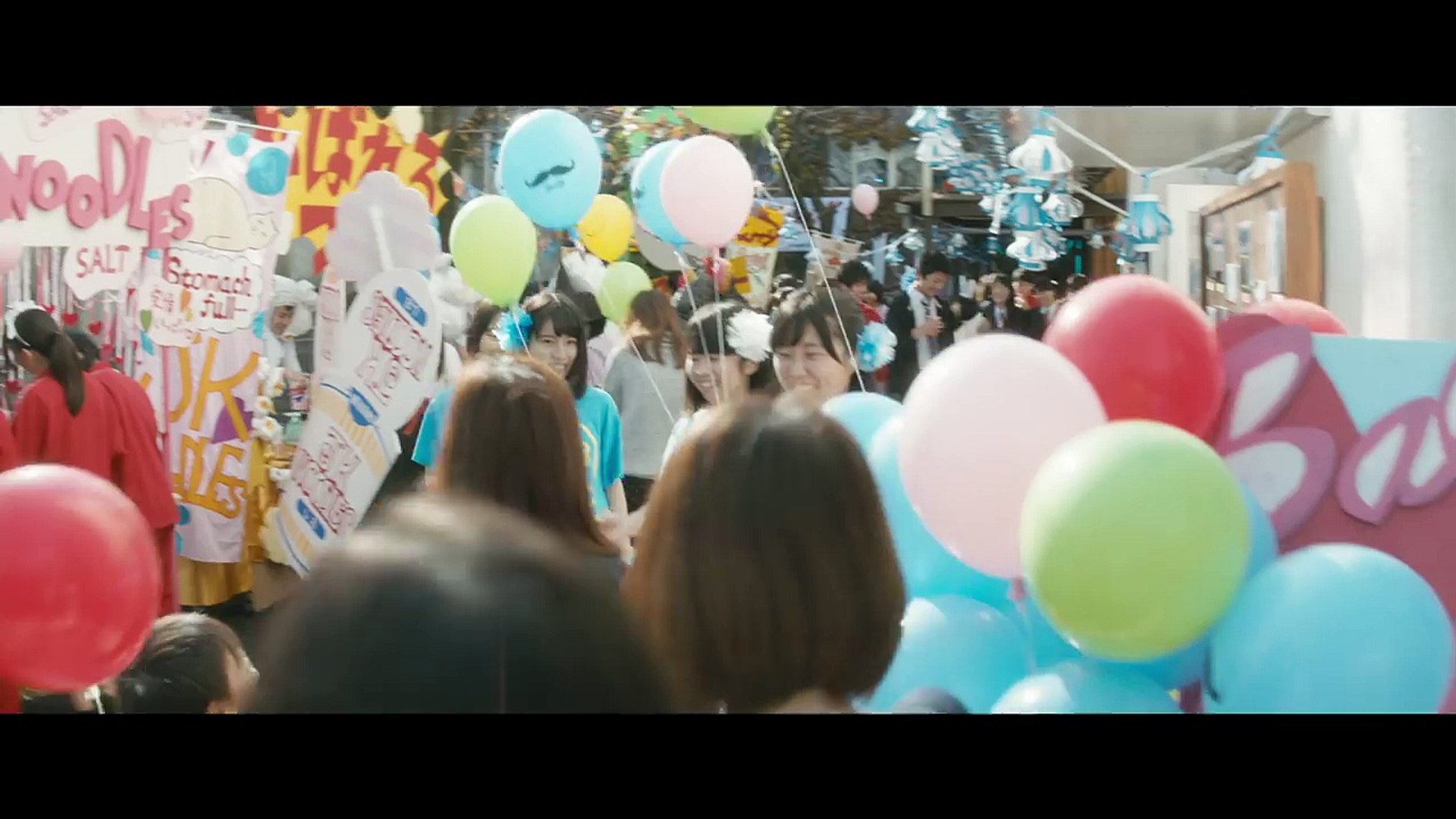 映画 先生 好きになってもいいですか 本予告 Hd 17年10月28日公開 Video Dailymotion