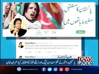 NewsONE Headlines 3AM | 18-september-2017