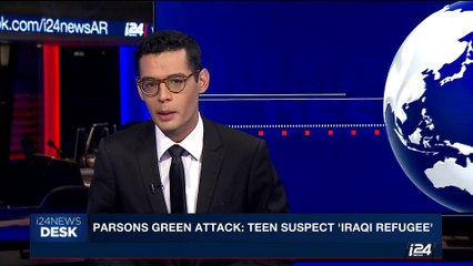i24NEWS DESK | Police make second arrest over London attack | Sunday, September 17th 2017
