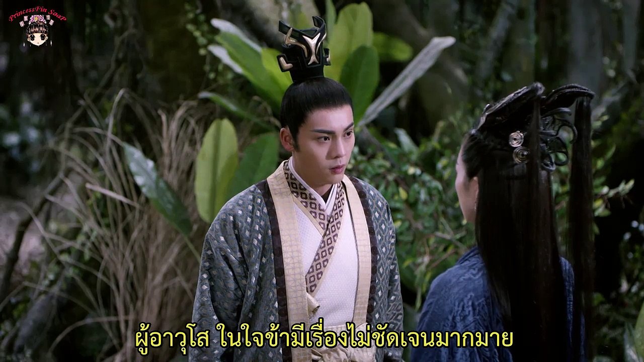 จุ้ยหลิงหลง พันธนาการรักเหนือเวลา ซับไทย ตอนที่ 37