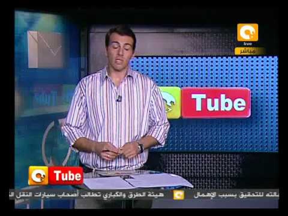 ONTube: حرق علم الجزائر بليبيا
