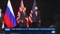 i24NEWS DESK | Iran top agenda for Netanyahu-Trump meeting | Sunday, September 17th 2017