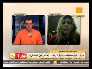 ONTube: السياحة في عصر النهضة