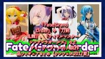 アニメ | 『Fate/Grand Order』や『刀剣乱舞』、『アイドルマスター シ�