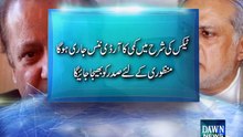 Dawn News