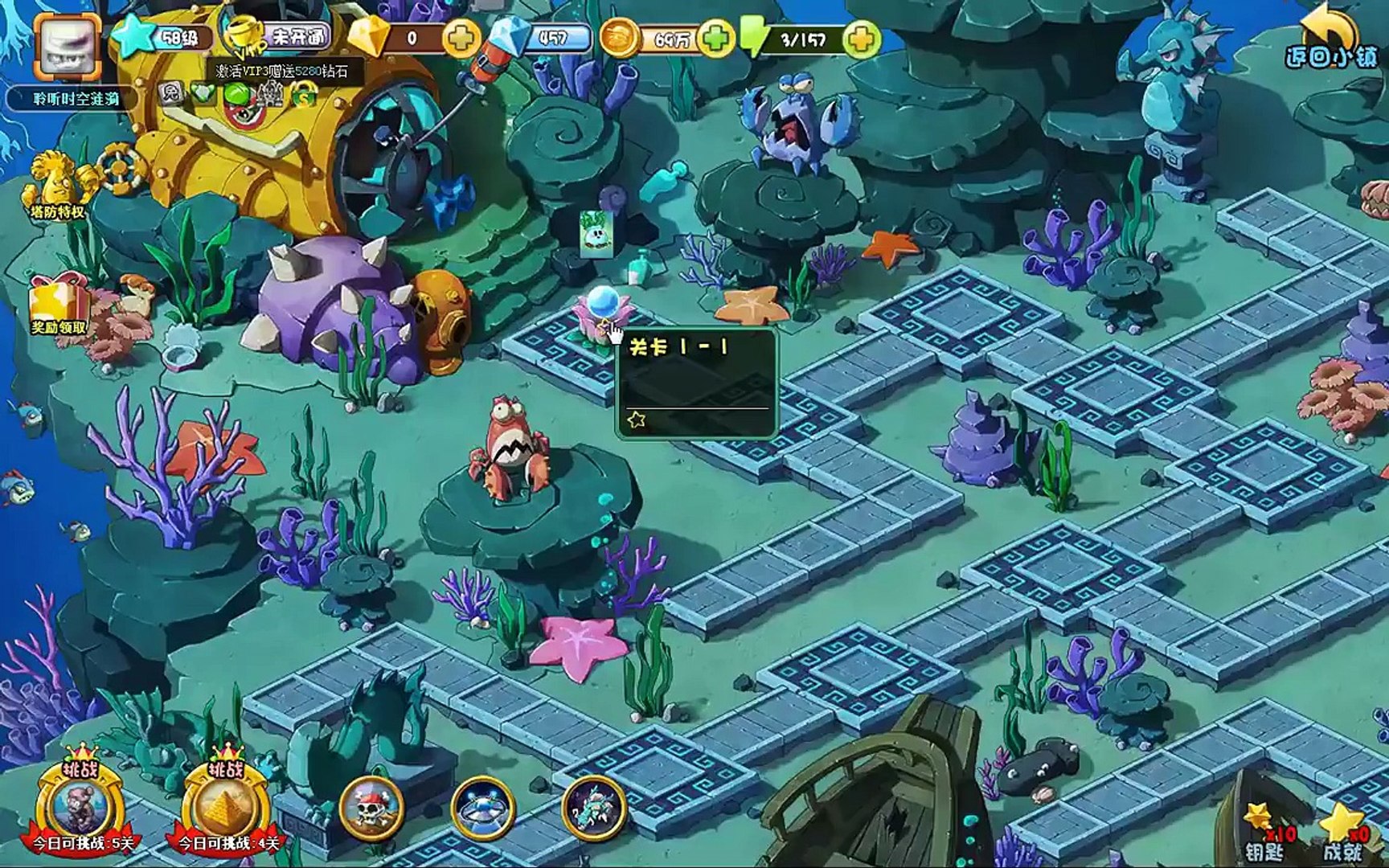 Plants vs Zombies 2 Online - New World East Sea Dragon Palace