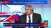 Amir Mateen reaction on Maryam Nawaz's winning speech