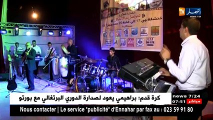 مهرجان ثقافي محلي لترقية الموسيقى والأغنية الشاوية
