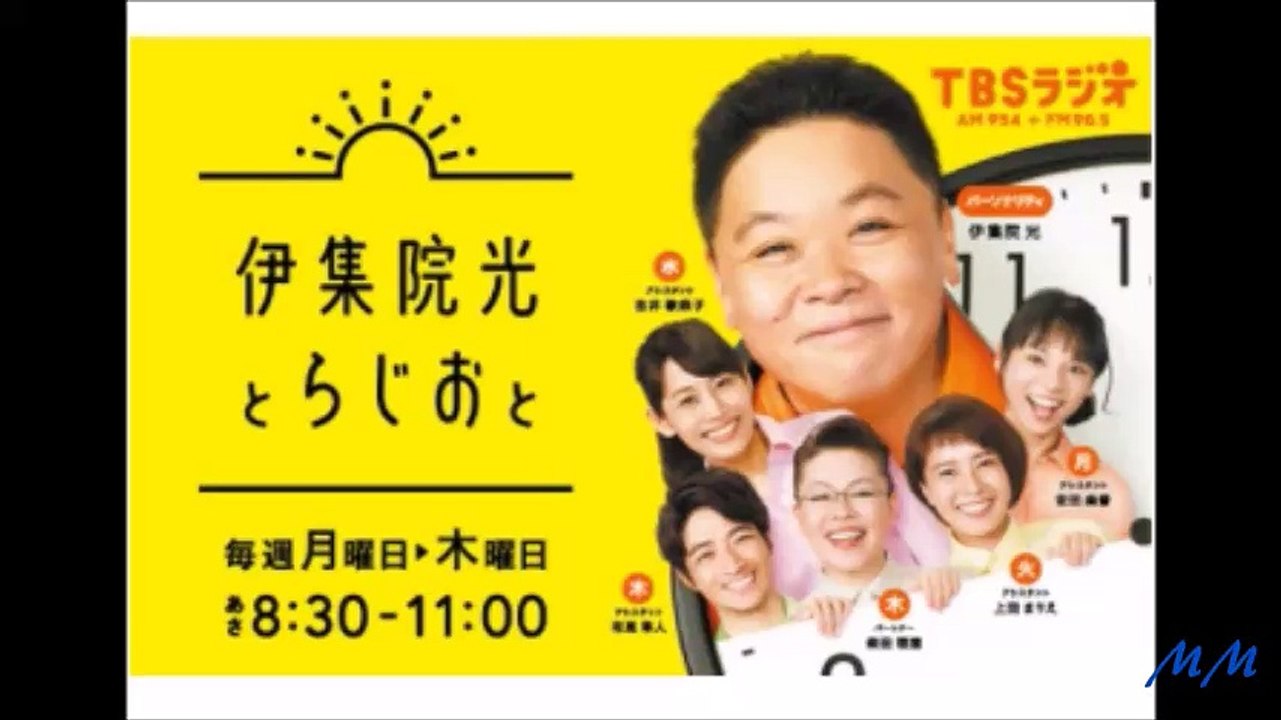 伊集院光とらじおと　ゲスト：浅田真央