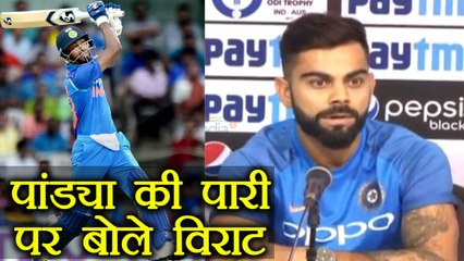 India Vs Australia 1st ODI: Virat Kohli Reacts on Hardik Pandya's brilliant Inning |  वनइंडिया हिंदी
