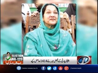 PML-N's Kulsoom Nawaz wins NA-120 by-elections