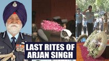 Arjan Singh Demise: Last rites ceremony of India's brave hero | Oneindia News